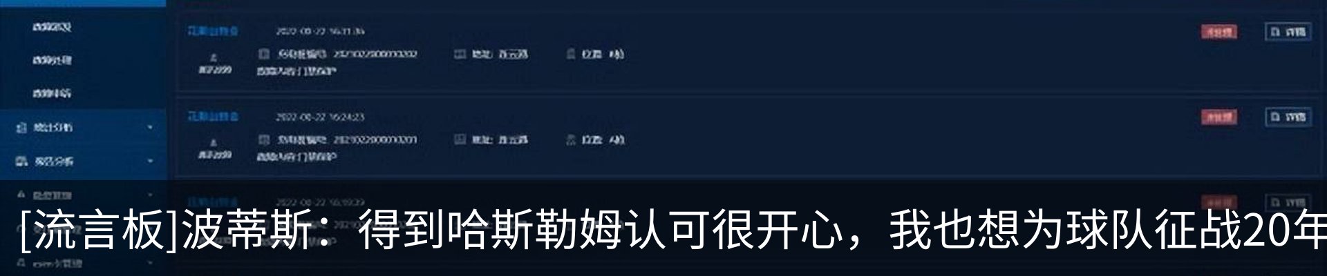 行业资讯